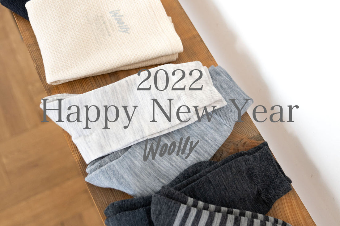 ”新年のご挨拶”と”今年の目標”