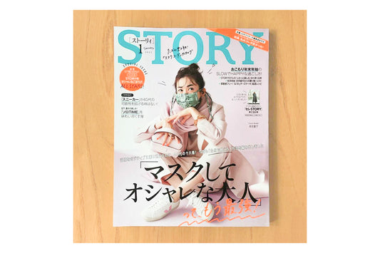 STORY1月号